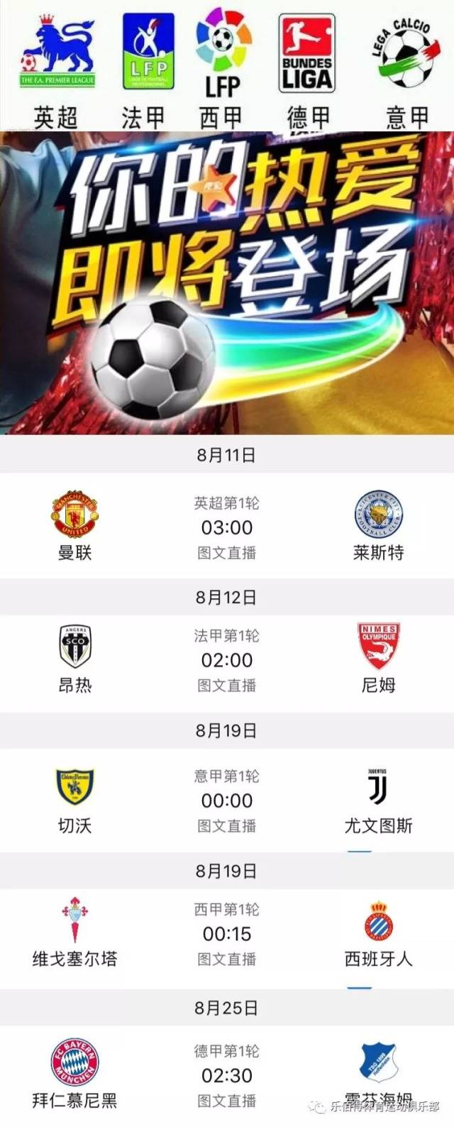 在这场关键