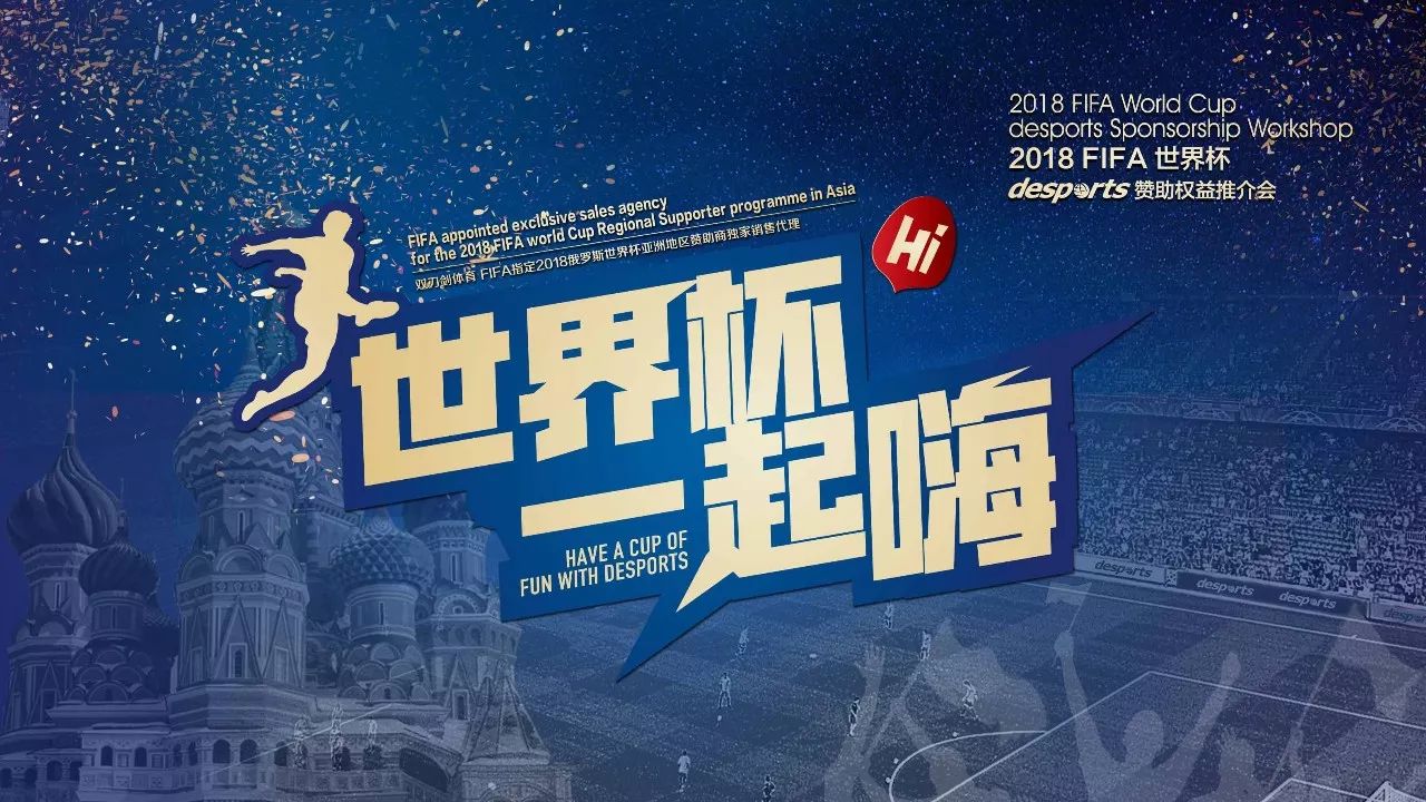样闻名全球