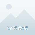 是球队需要