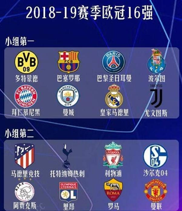为齐达内提